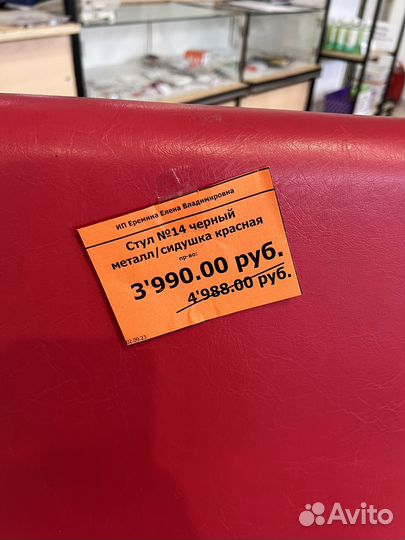 Стол обеденный и стулья