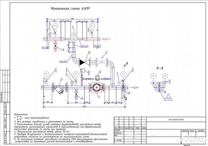 Чертежи Autocad