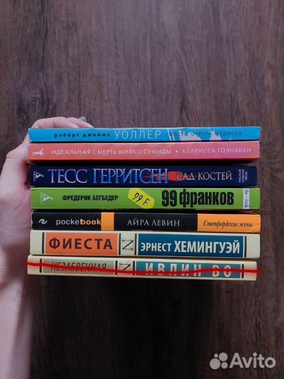 Книги по 100, мягкая обложка