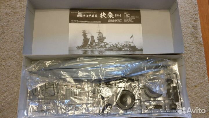 IJN Fuso Fujimi 1/350