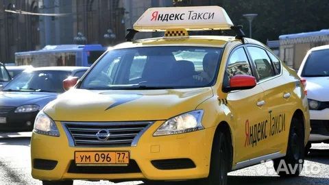 Подключение к Яндекс.Такси. Водитель с личным авто