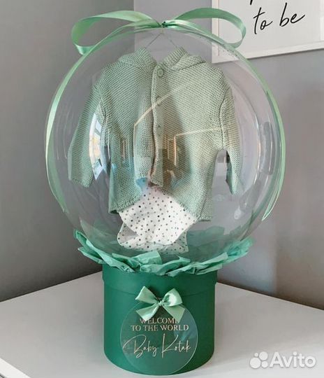 Шарики на выписку