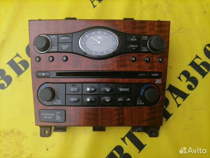 Магнитола Infiniti G35 (V36) 2007-2014 3.5 VQ35HR