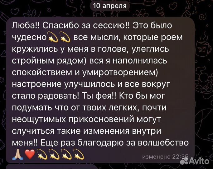 Аксесс барс