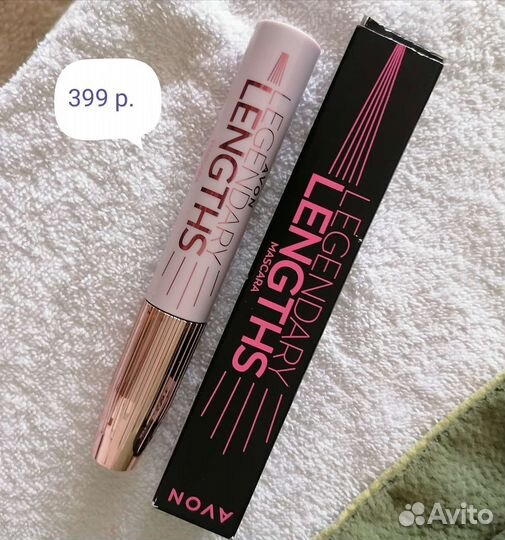 Avon В наличие