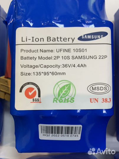 Аккумулятор для дрифт кар 36 вольт