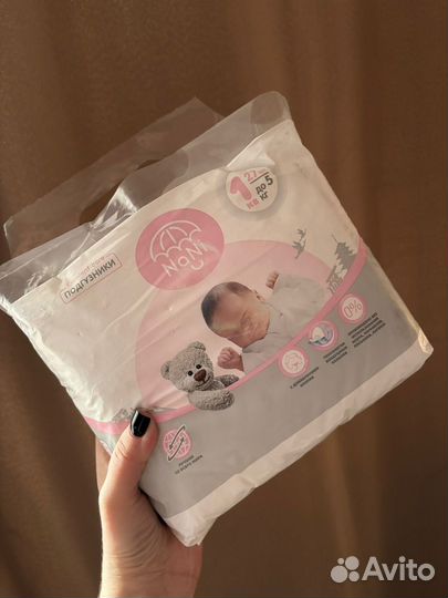 Памперсы детские