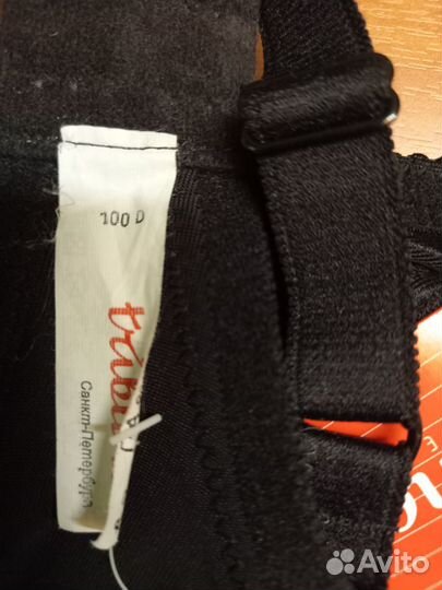 Бюстгальтер новый