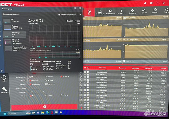 Игровой пк i9 11900KF + RTX 3070Ti