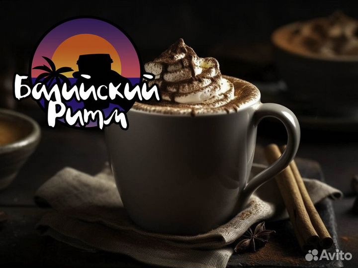 Франшиза Балийский Ритм