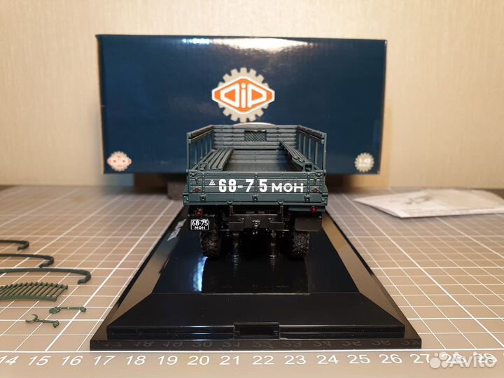 ЗИЛ-157 К бортовой грузовик 6х6 Учебный с грз DIP