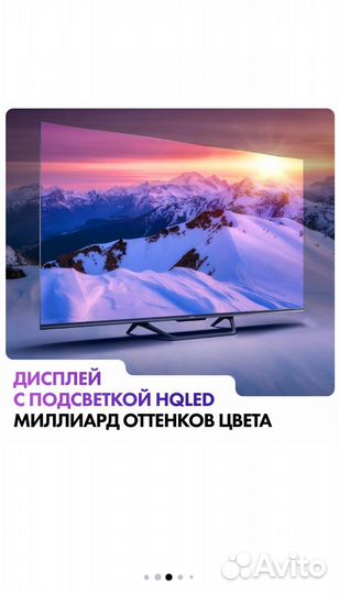 Новый телевизор Haier 50 SMART tv s4