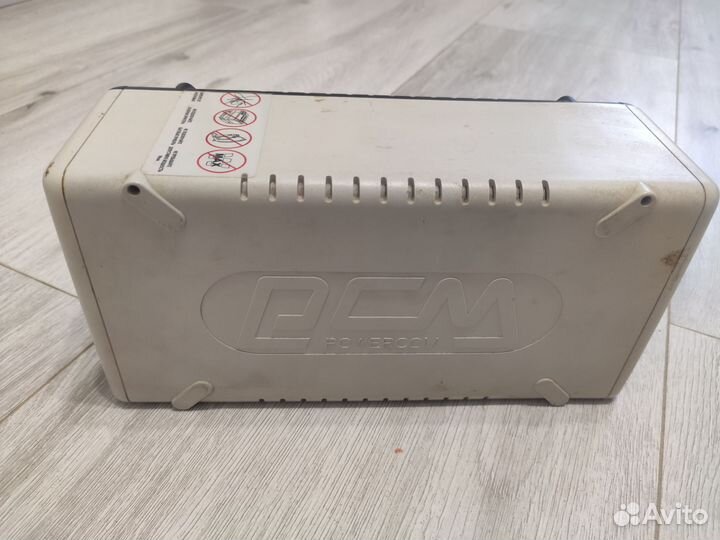 Ибп бесперебойник