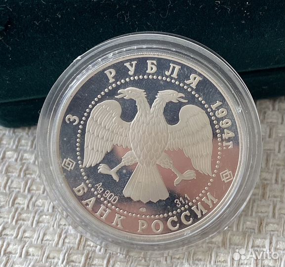 Редкая подарочная монета из серебра 31.1 гр