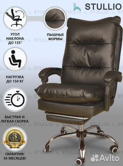 Компьютерное кресло офисное с функцией массажа