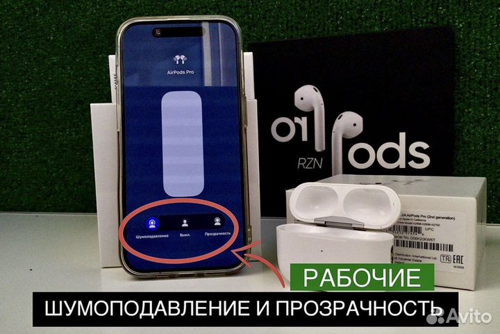 Airpods pro 2 elite