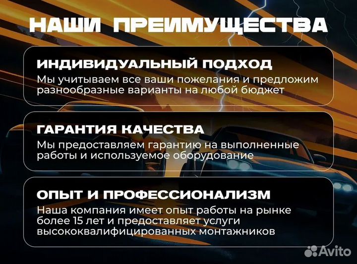 Честный интернет 300 Гб