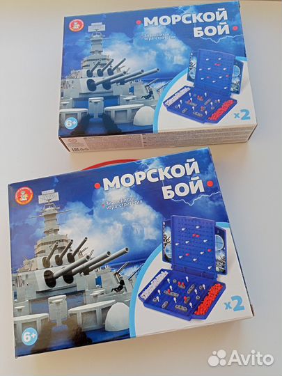 Морской бой настольная игра