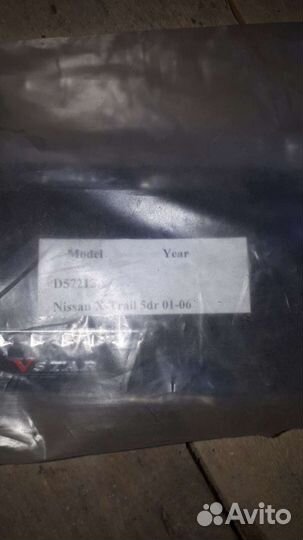 Дифлекторы