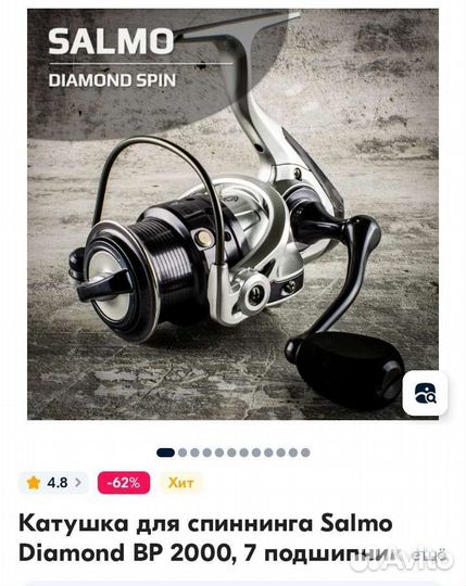 Катушка рыболовная новая