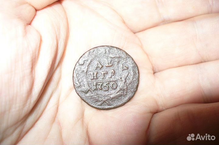 Денга 1750 года. Брак чекана. продам