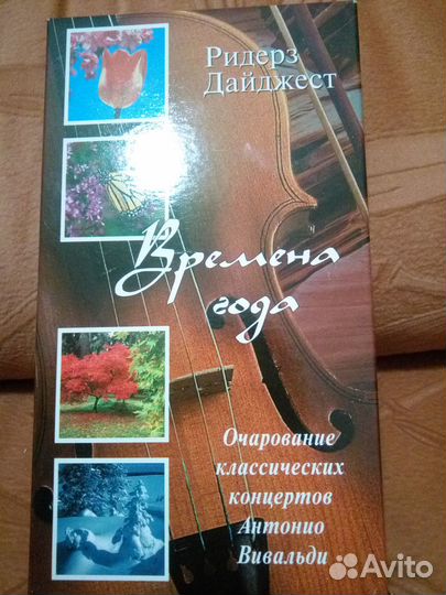Кассеты для видеомагнитофона
