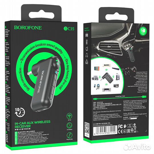 Bluetooth AUX адаптер Borofone BC35