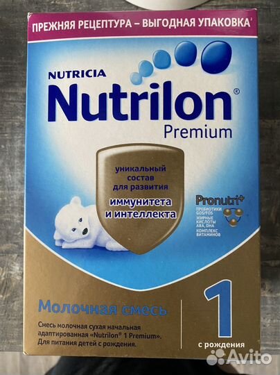 Детская смесь нутрилон