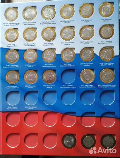 Монеты 10 рублей России (биметалл)