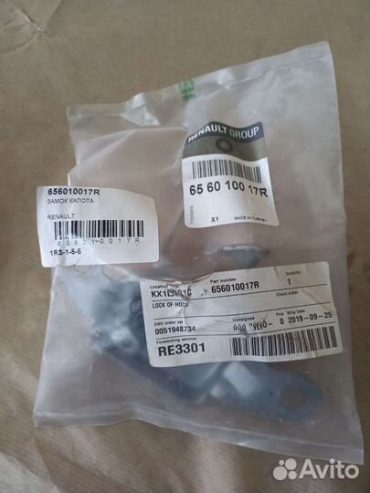 Замок капота Renault Duster