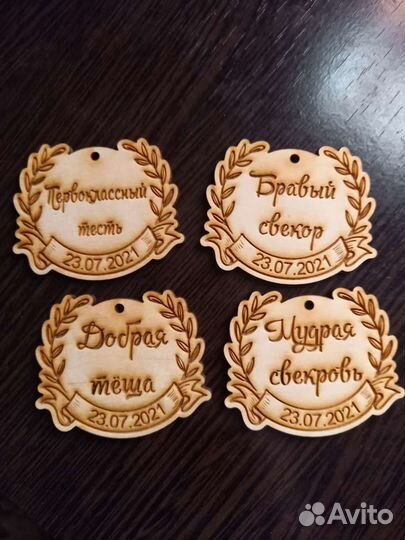 Лазерная гравировка на вашем товаре