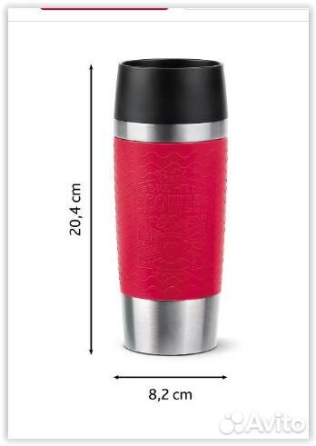 Термокружка Tefal Travel Mug Essential красная