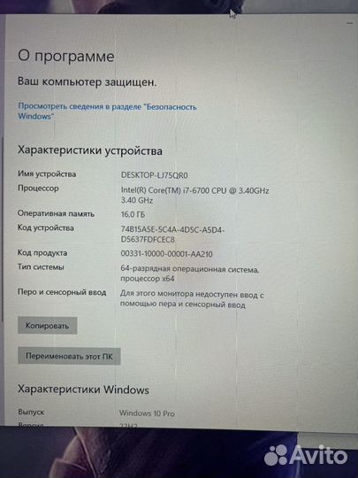 Системный блок i7/16gb/gtx1060 3gb