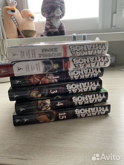 Атака титанов манга