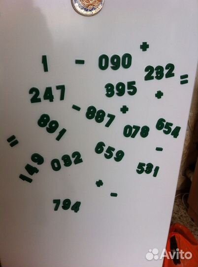 Цифры и знаки