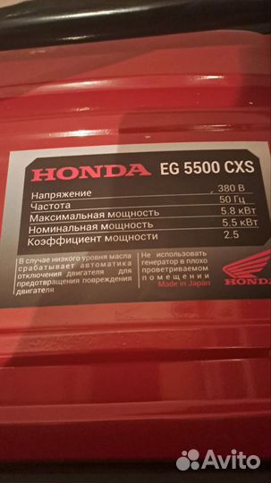 Генератор бензиновый