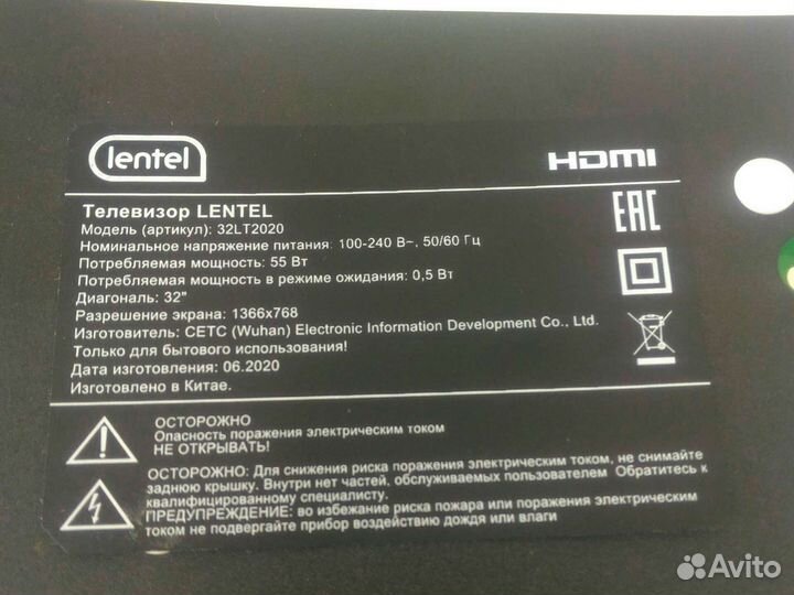 P75-3663SV6.0 от lentel 32LT2020