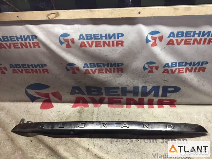 Ручка задней двери nissan elgrand