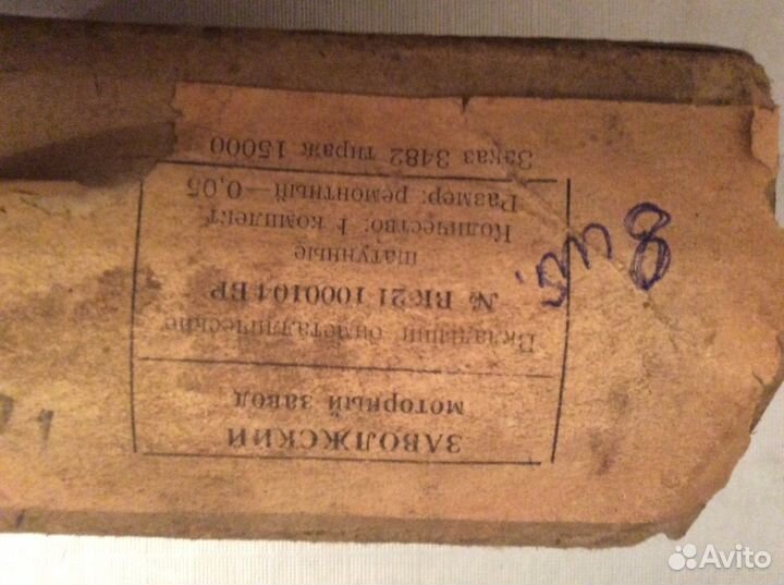 Вкладыши СССР шатунные и коренные