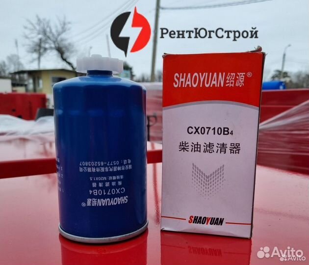 Фильтры для дизельных генераторов