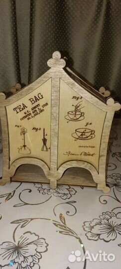 Чайный домик
