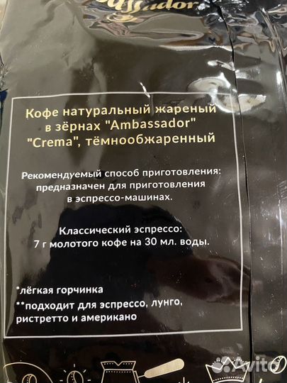 Кофе зерновой 1 кг