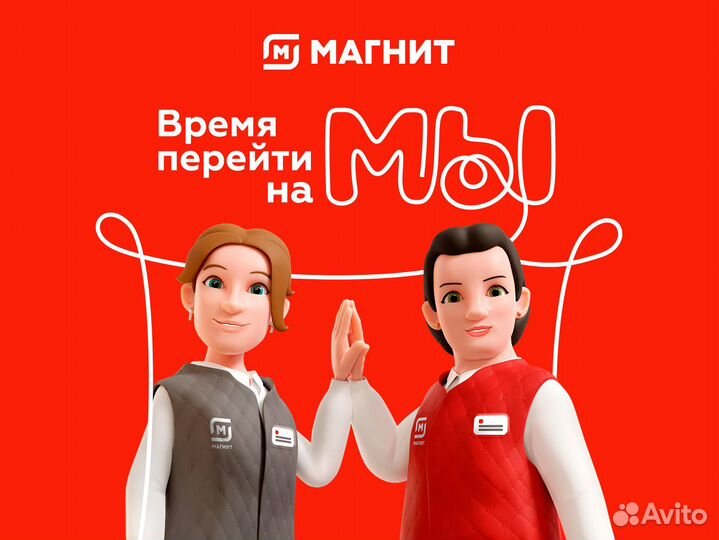 Продавец кулинарии