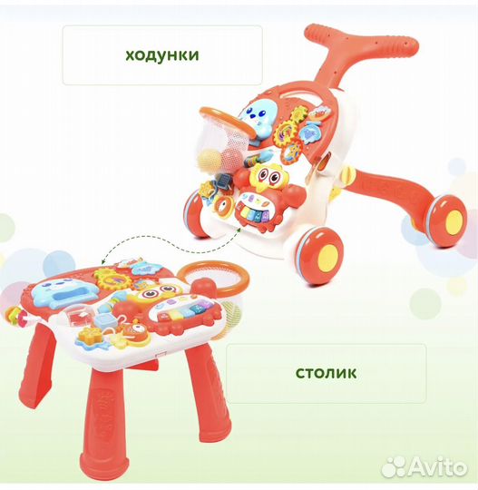 Ходунки каталка + столик