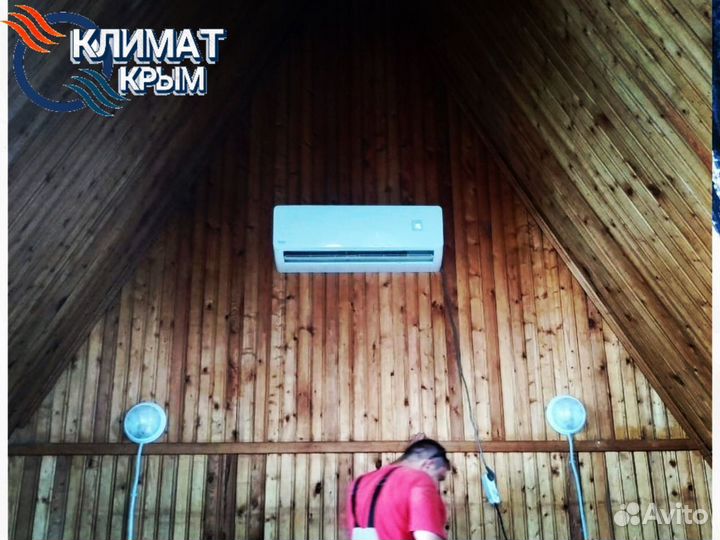 Кондиционер haier