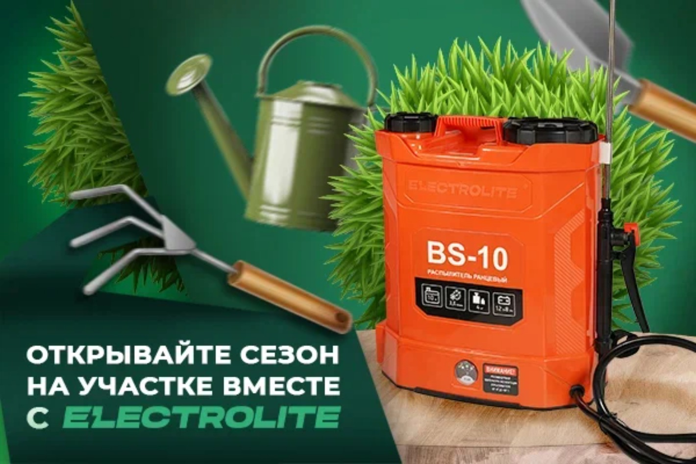 Electrolite Orel. Профиль пользователя на Авито