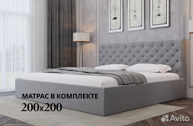 Кровать 200х200 с доставкой купить в Калуге | Товары для дома и дачи ...