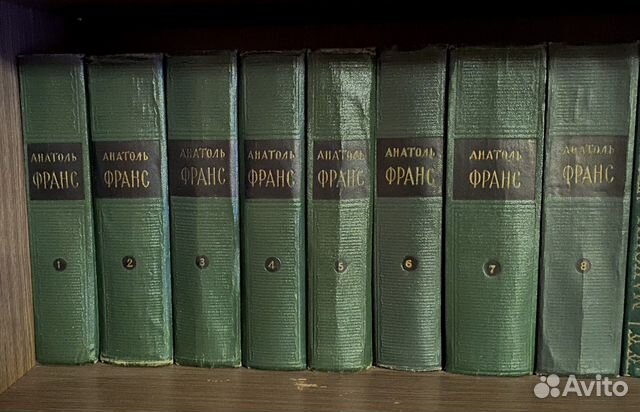 Анатоль Франс (собрание сочинений, 8 томов)
