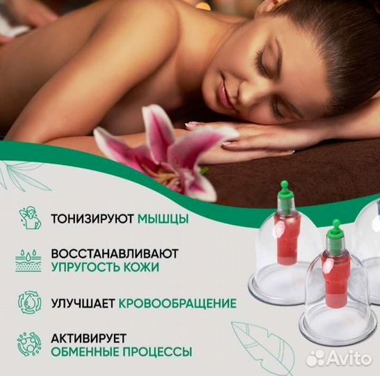 Банки вакуумные медицинские