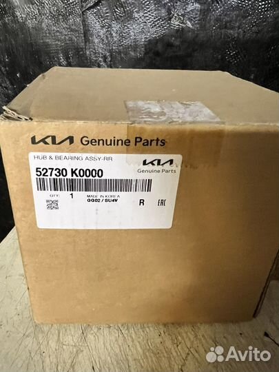 Ступица передняя и задняя